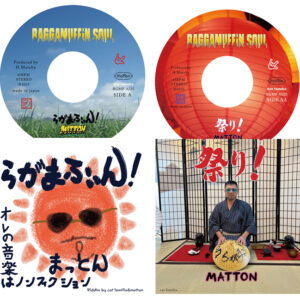 アナログ7インチレコード ：タグ | レゲエCD・MIXCD・DVD通販・販売