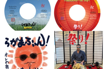 MATTON・1/4発売 アナログ7インチ