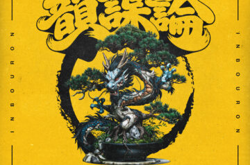 HISATOMI 新曲 9/2 発売